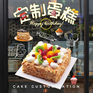 贵州安顺西秀区大西桥镇狗场屯村蛋糕预定